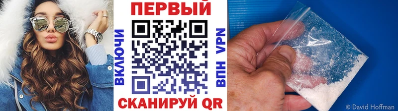 где купить наркоту  Батайск  Первитин кристалл 