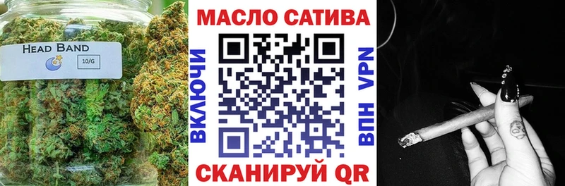 ТГК вейп закладка Батайск