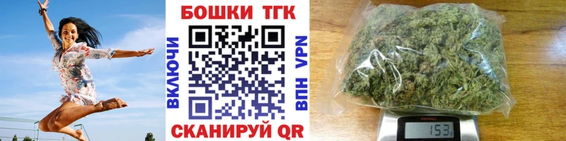 Канабис конопля  наркошоп  Батайск 
